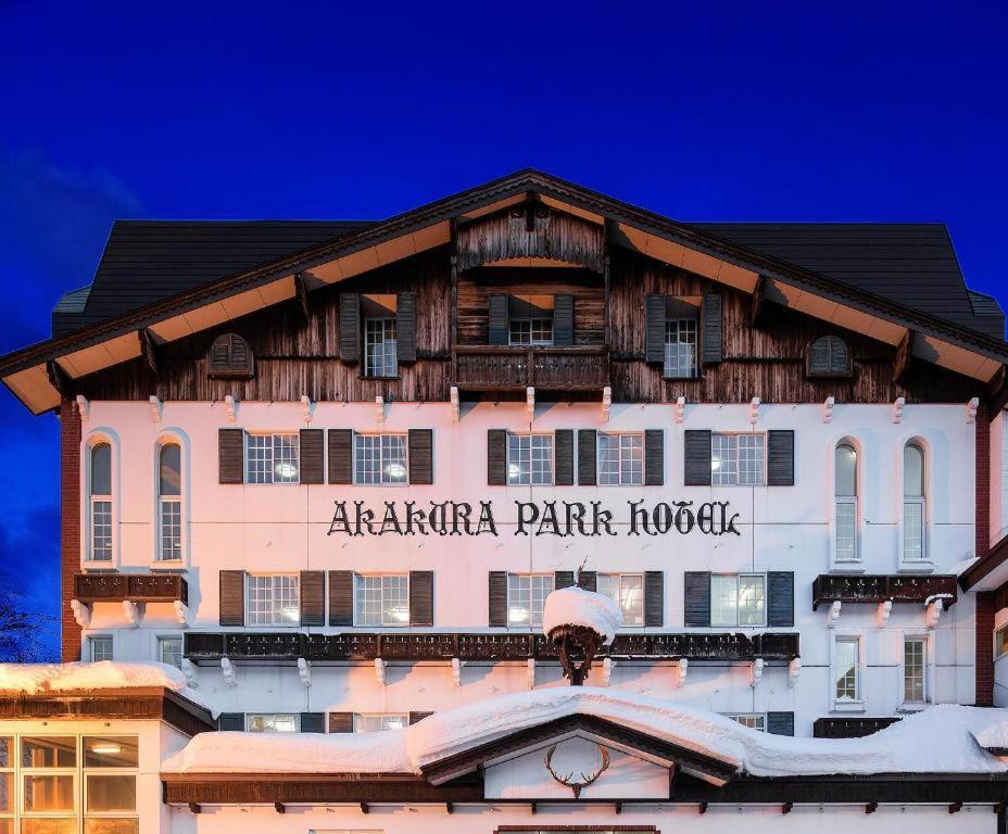 Akakura Park Hotel Myōkō Dış mekan fotoğraf
