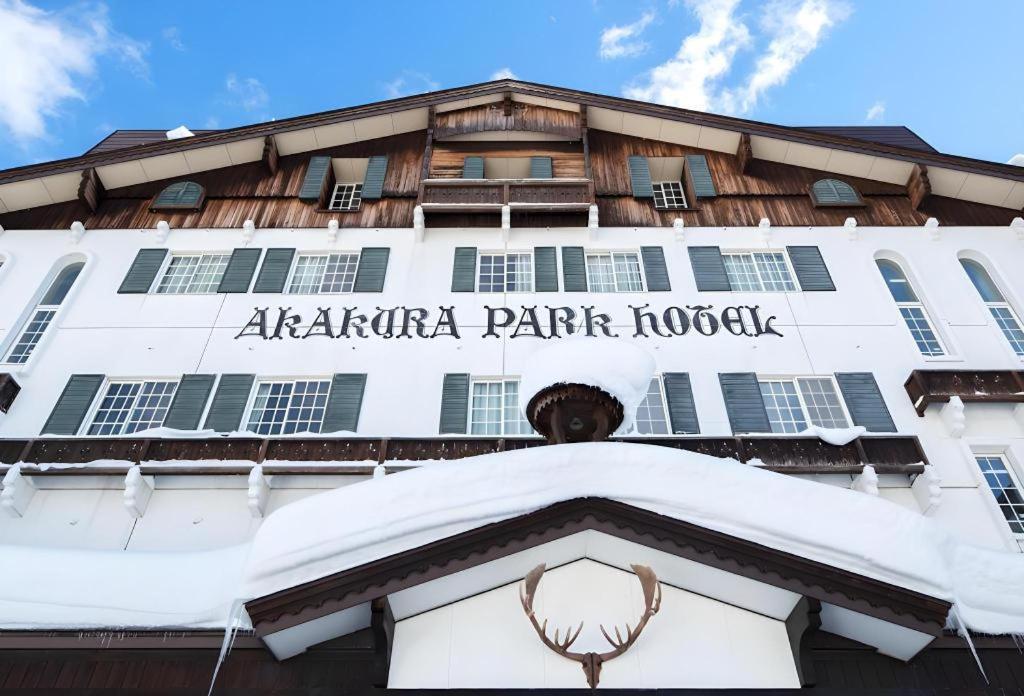 Akakura Park Hotel Myōkō Dış mekan fotoğraf